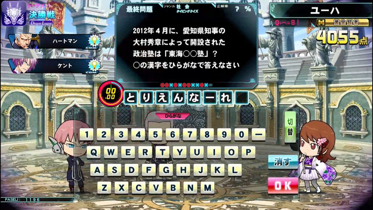 uha_m_anchu's tweet photo. こいつこんな前から知事やってたのか…。((
#QMAXV https://t.co/W842J94fTq