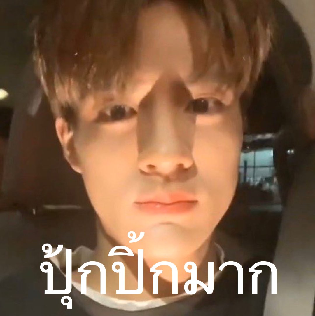 ห้องอินจุนตอนตีสาม