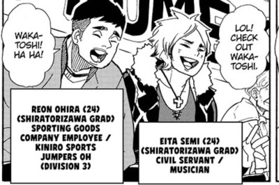 Sarukui and Semi are both working as civil servants... are they coworkers? 