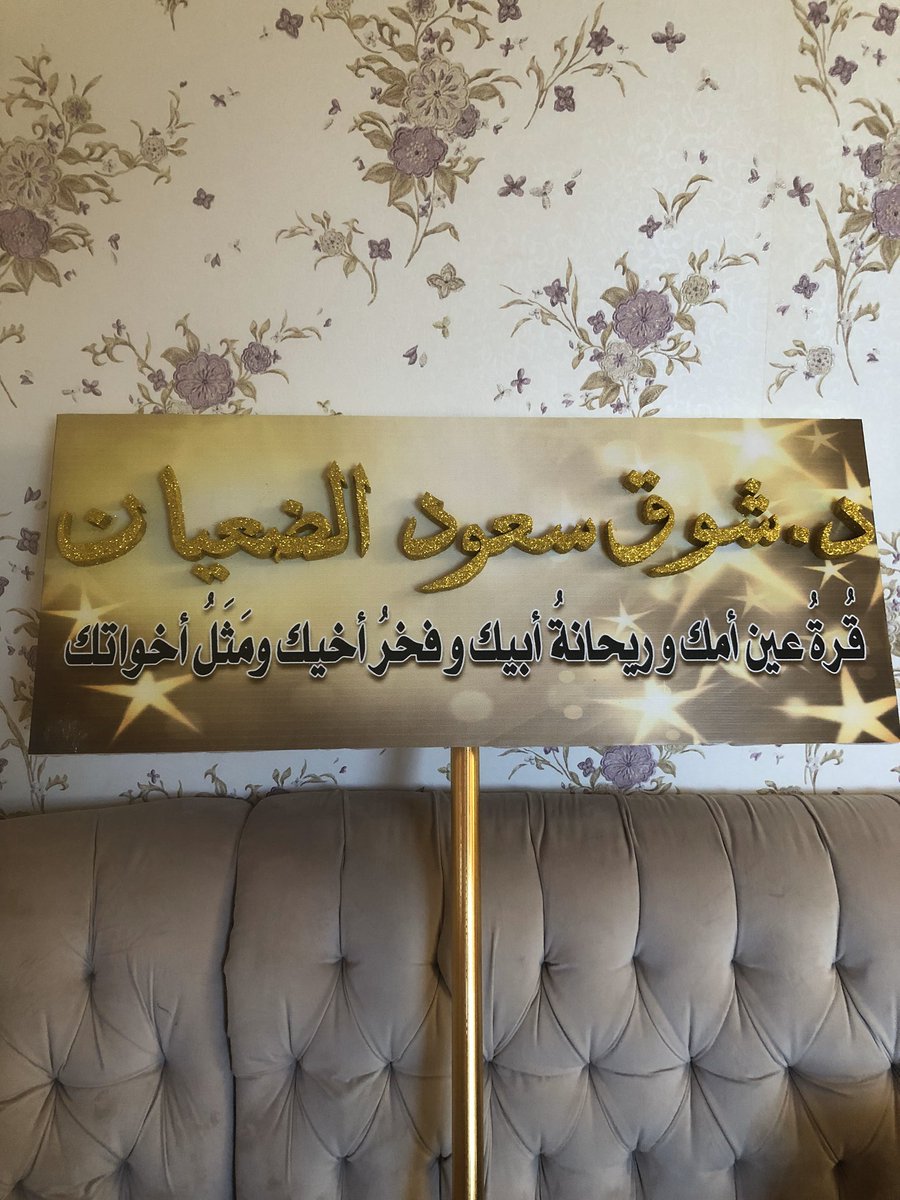 سعود الجبير tweet media