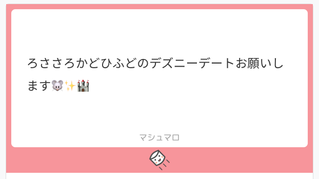 リクエストありがとうございました! 
