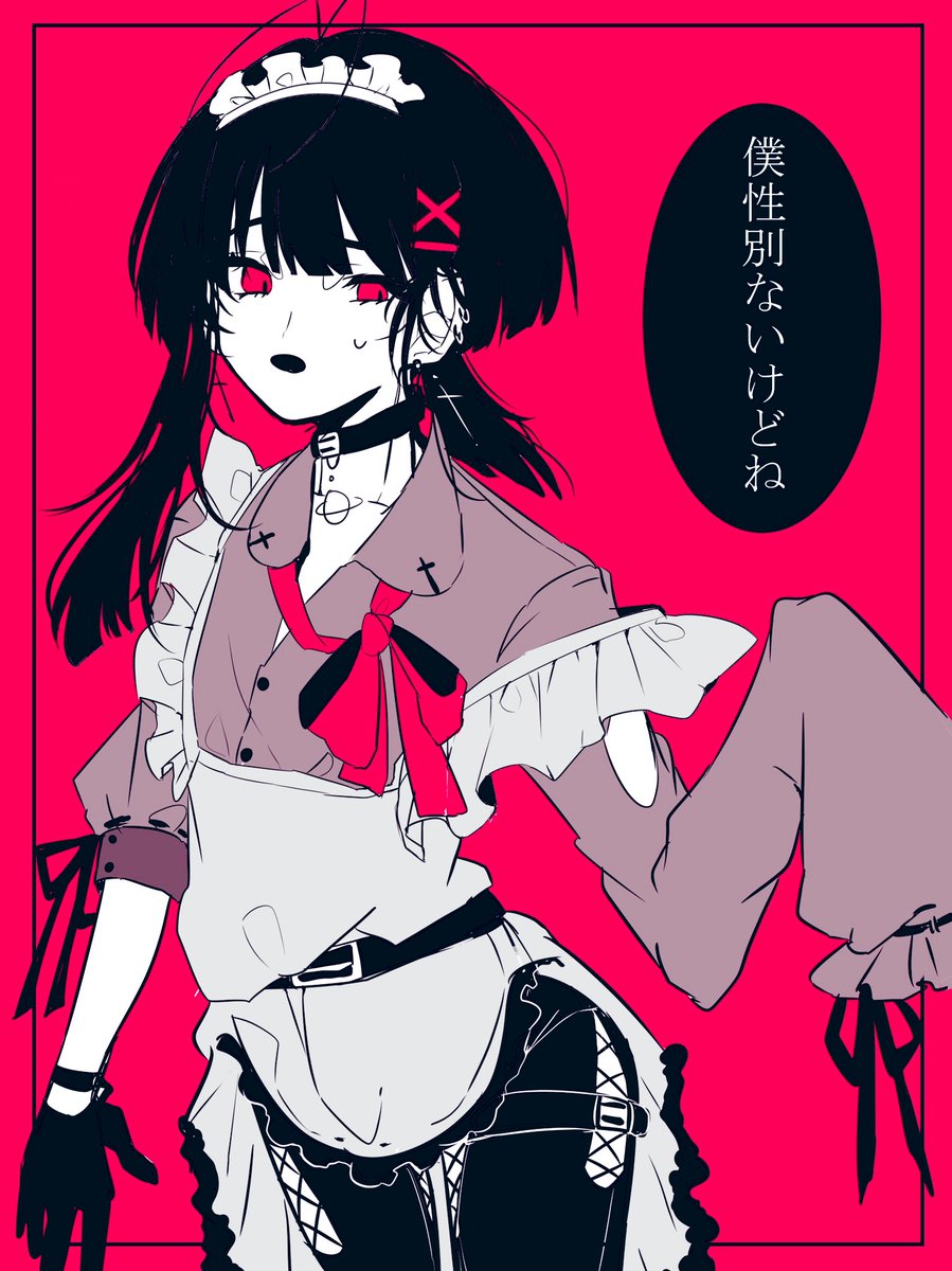 #メイドの日2020
大遅刻常習犯🛸 