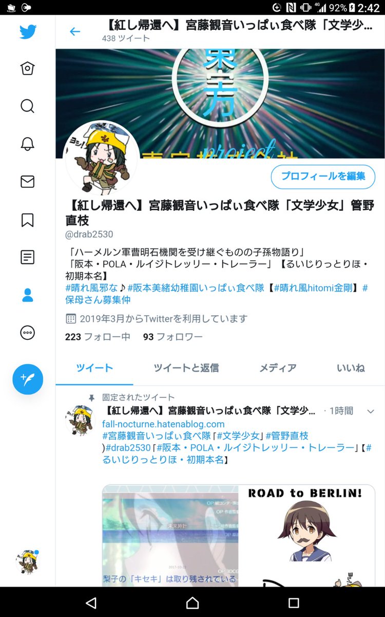 drab2530's tweet photo. https://t.co/qthSRbHAJr