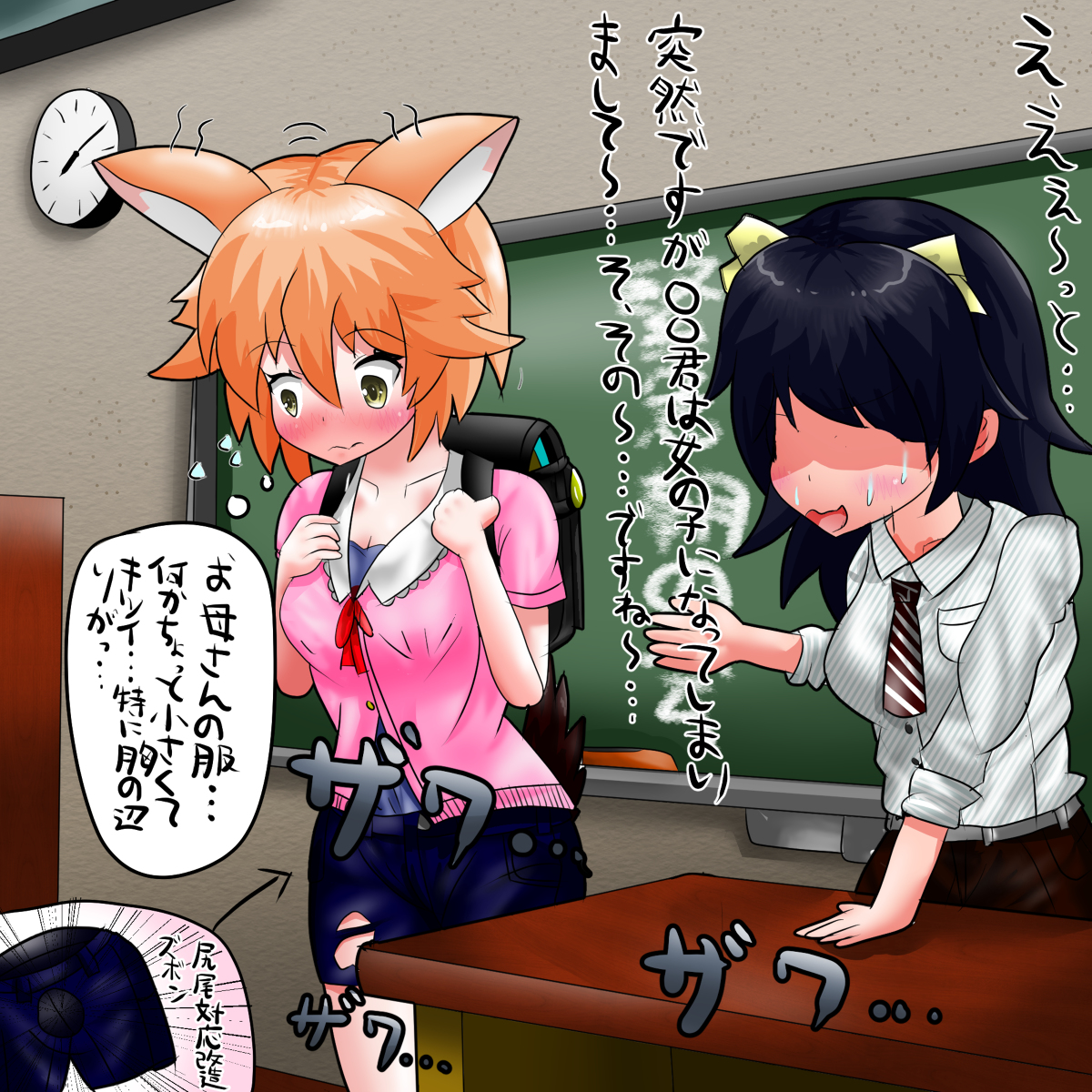 流波レナ団長 على تويتر 朝起きたらセグロジャッカルになっていたショタ２ けものフレンズ Tsf 朝おん セグロジャッカル けものフレンズ 急成長 T Co Apqrc1bnrc T Co Waywlbm5jx تويتر
