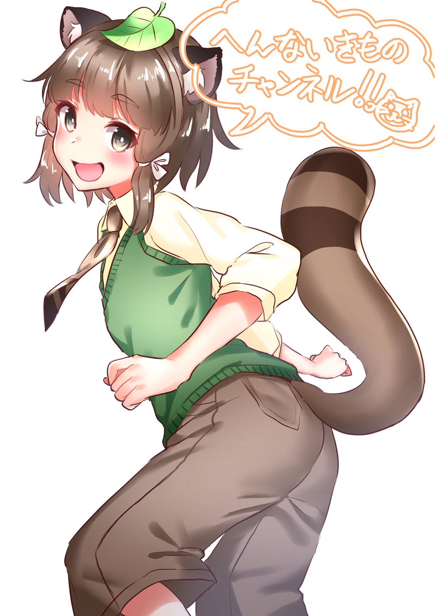 もちうさ 脹脛を鍛えろ へんないきものチャンネルのたぬきさん描いた たぬきさんもきつねさんもすごく可愛い あと2人は化けられるから決まった性別がないという設定で発狂した へんあーと もちうさ 脹脛を鍛えろ へんないきものチャンネルのたぬきさん描いた たぬきさんもきつねさんもすごく可愛い あと2人は化けられるから決まった性別がないという設定で発狂した へんあーと