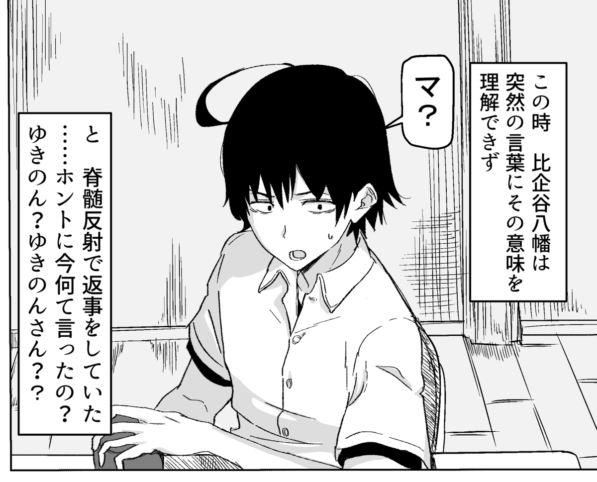 四年前と今日 