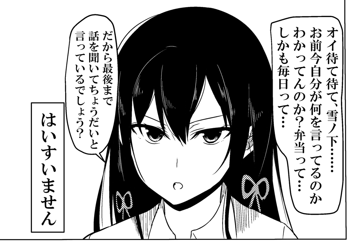 四年前と今日 