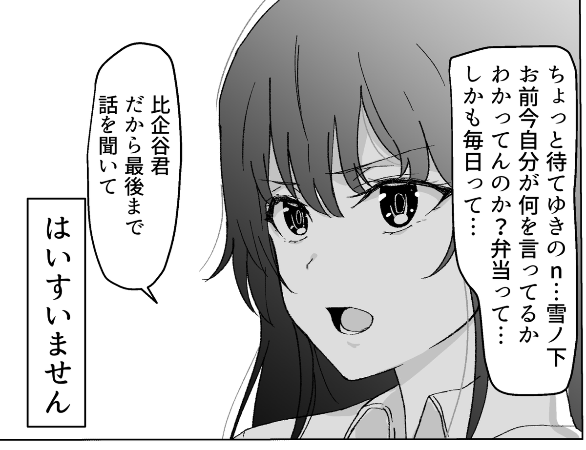 四年前と今日 