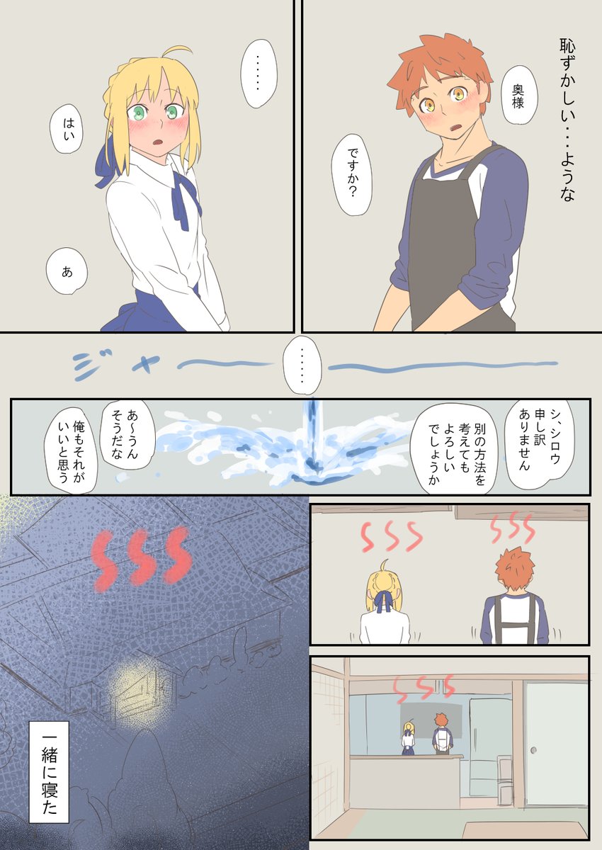 久しぶりの落書き漫画 