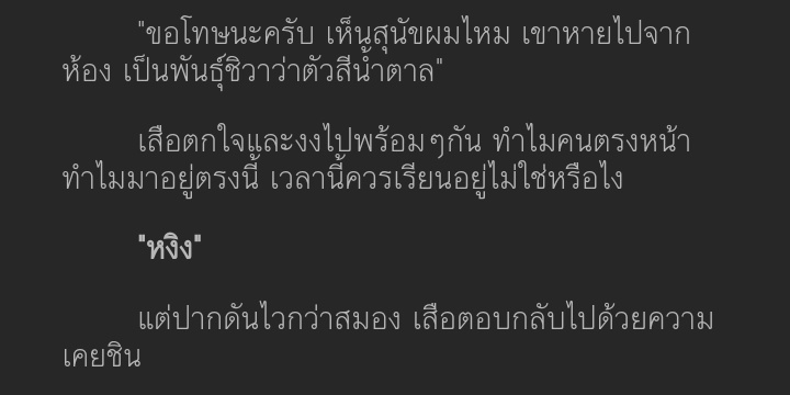 stdstardust's tweet photo. pls rt ♡

#พี่เสืออย่าร้าย

4.5 ลี่อย่าเมานะ

https://t.co/BcG4gSe75j

#โดเตนล์ #จอยโดเตนล์ #ฟิคโดเตนล์ #doten #ficdoten #ficnct #joylada #จอยลดา #คลังฟิคโดเตนล์ https://t.co/LDAhmCrhZj
