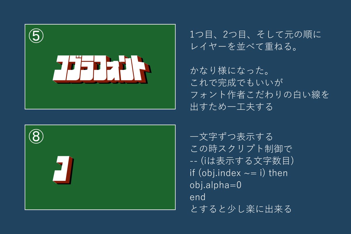 小豆虫 えばやん Ebayan さんのコブラフォント T Co M0pcp7kppf Sm ニコニコ動画 をaviutlで使ってみました 小豆虫 えばやん Ebayan さんのコブラフォント T Co M0pcp7kppf Sm ニコニコ動画 をaviutlで使ってみました