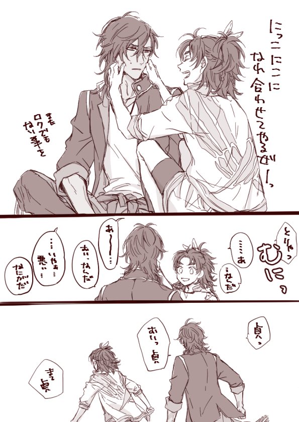刀剣乱舞 弊本丸にも伽羅ちゃんの軽装実装されたので 初桜を譲れないタイプの貞ちゃんと たまきわらしの漫画 刀剣乱舞 弊本丸にも伽羅ちゃんの軽装実装されたので 初桜を譲れないタイプの貞ちゃんと たまきわらしの漫画