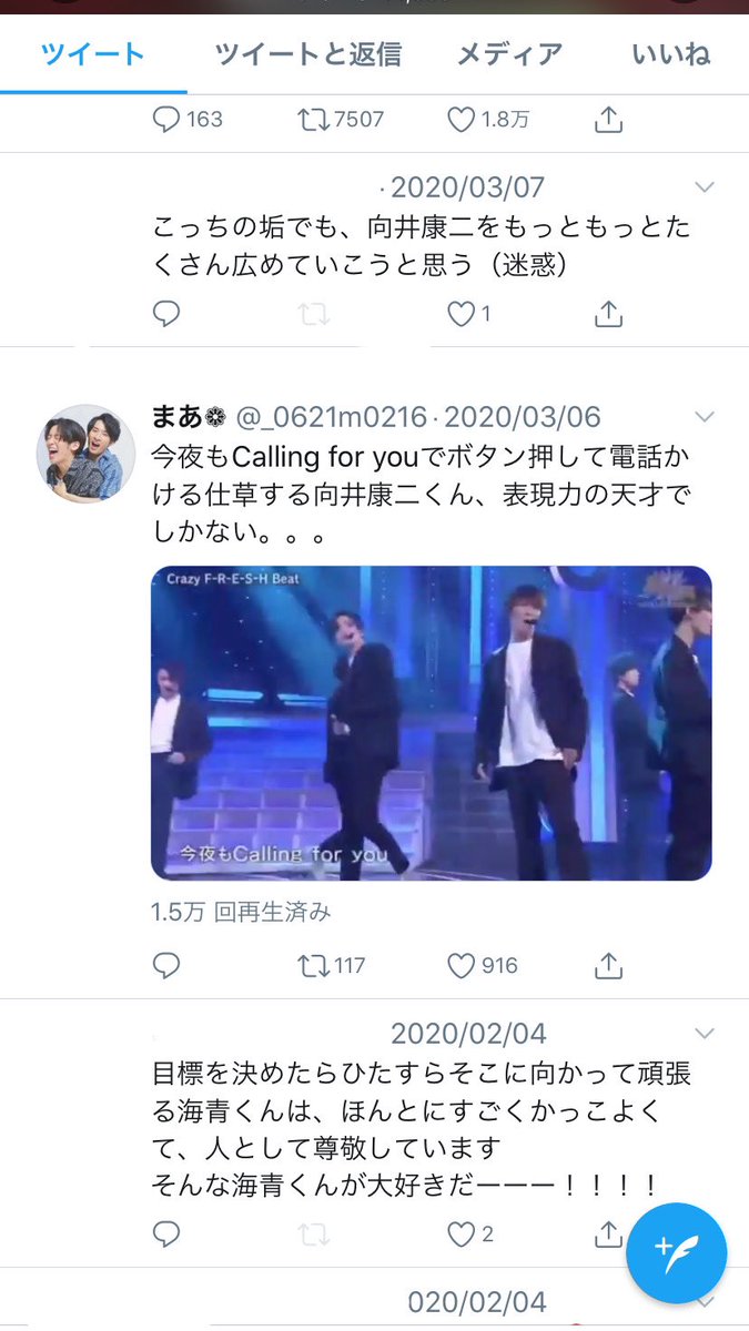 yuri_____0204's tweet photo. @Rm24kt 言っちゃダメそれｗｗｗｗ自分で見て笑ったからｗｗｗｗｗｗｗｗ
しかもなんかFF外からのいいね多数で無事死んだ（╹◡╹）
そして私もこの一か月でひなたに何があったのか知りたいよね https://t.co/SKoZGLUq7S