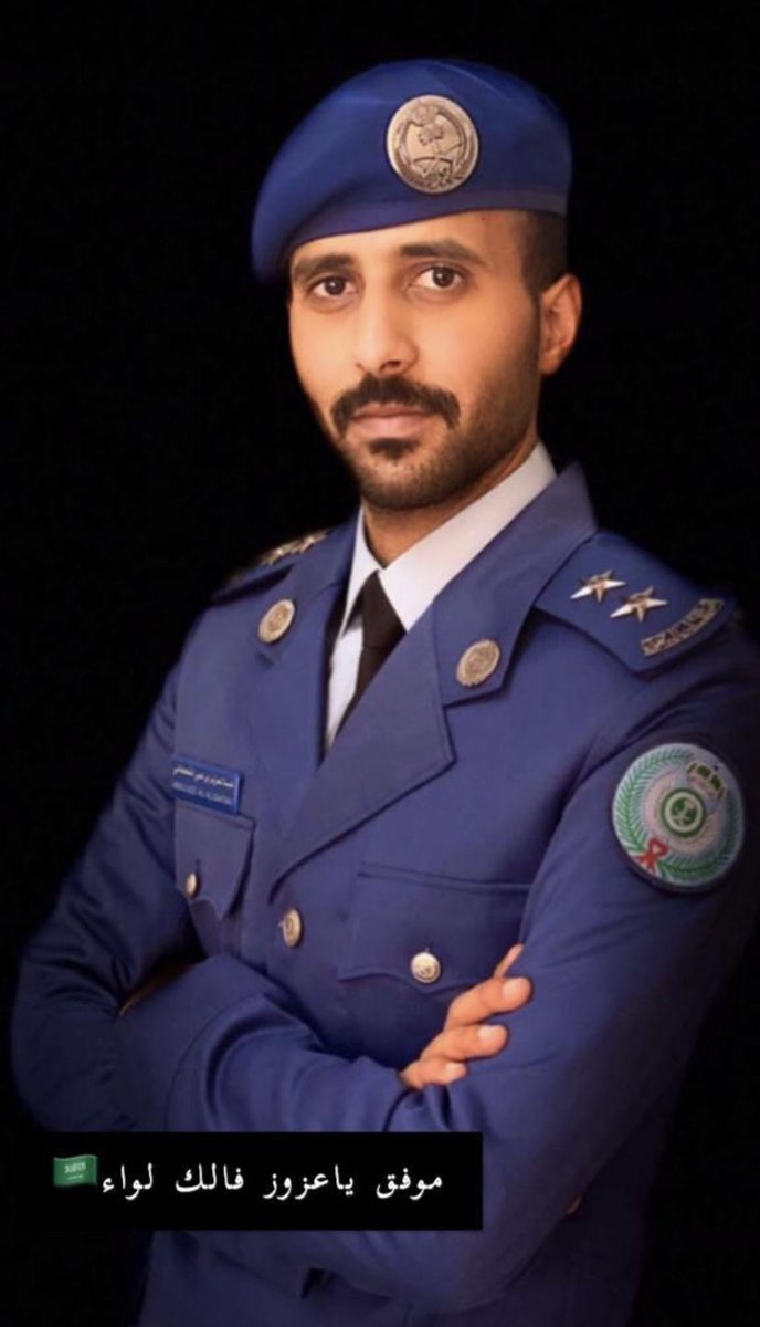 abedtqahtan's tweet photo. نبارك للملازم اول عبدالعزيز بن علي ال مهدي القحطاني تخرجه من القوات الجويه سائلين الله له التوفيق والنجاح والف مبروك https://t.co/JtHKKJLWlP