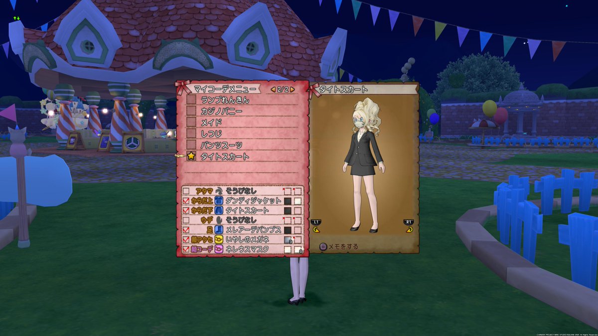 マリアまたはjannie 時勢を意識してマスクつけてみたら ふちなしメガネだと大きすぎてマスクと相性悪い気がしたんで いやしの メガネに変えてみた Dq10 Ps4share