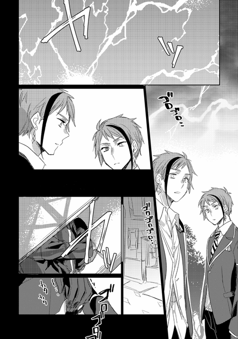 ガチめに雷がダメな?の強めの幻覚 