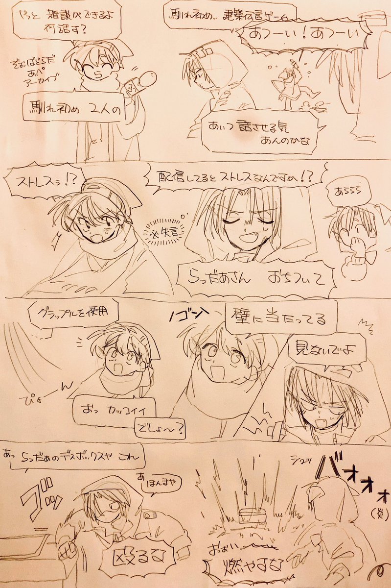 お絵描きマジで楽しくない期間だった  リハビリためた  デジタル……? 