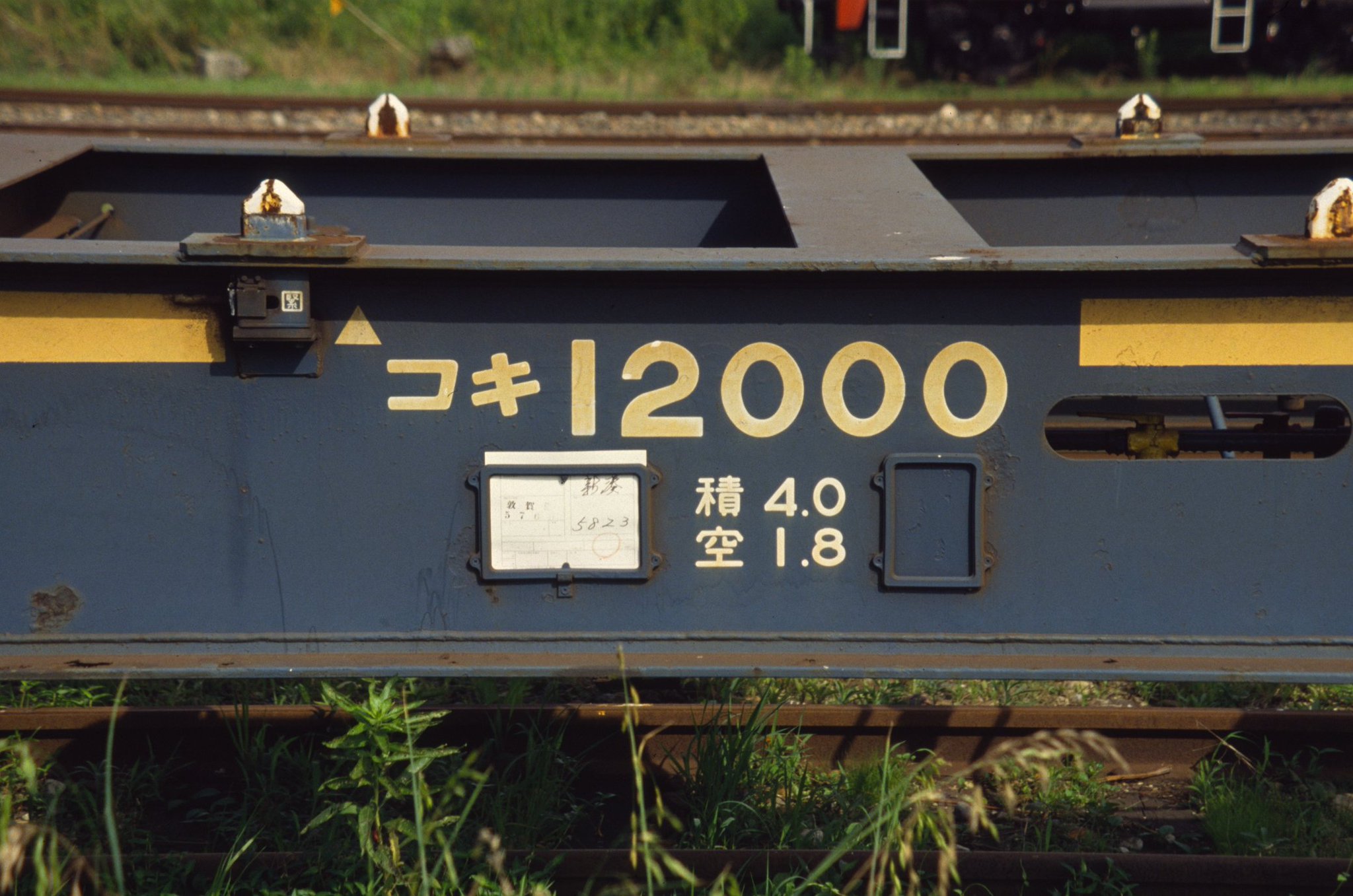 こーきさん専用 かた44たか on X: 