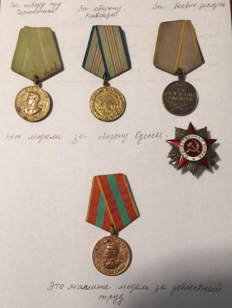 As an addendum to yesterday's thread, my father, who lives in Winnipeg, has just sent me this. It's seaman Malamutov's medals, preserved by my aunt in San Francisco.Upper row on the right is "For Combat Merit", which he got for Malaya Zemlya. The least glamorous looking one.