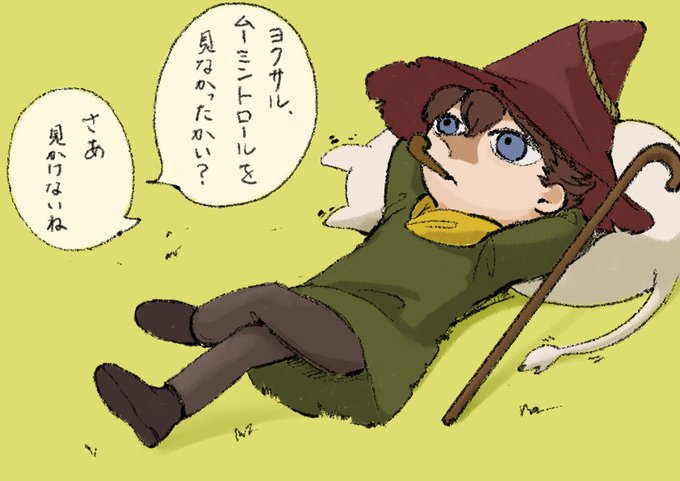 ヨクサルのtwitterイラスト検索結果 ヨクサルのtwitterイラスト検索結果