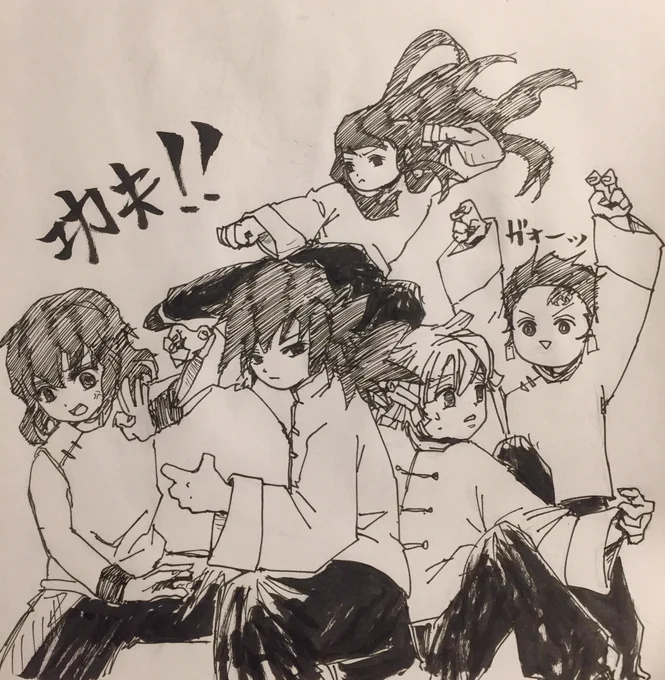 集中力が。。
もうだめだ。。

#鬼滅の刃イラスト
#鬼滅の刃絵描きさんと繋がりたい 
#鬼滅の刃好きな人と繋がりたい 