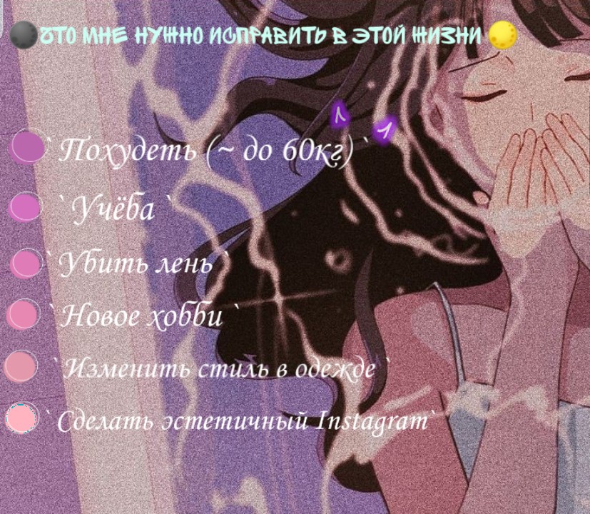 lina4kaaaa's tweet photo. 🌕 𝐈 𝐰𝐚𝐧𝐭... 🌑 https://t.co/YLpC9pm8gs