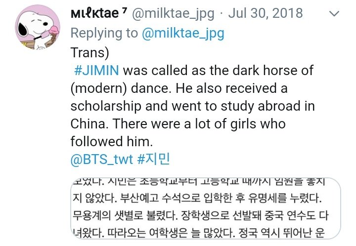 Jimin was a valedictorian (the highest level of academic achievement) He was called the dark horse of modern dance and he was awarded Martial sholarship for which he went to study abroad in China  #JIMIN