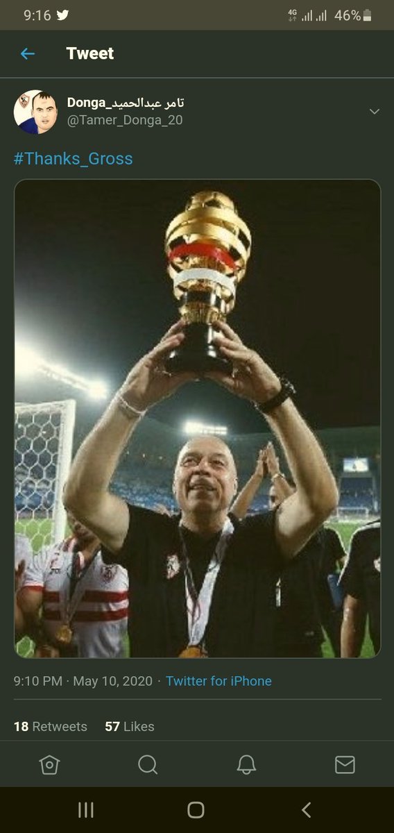 BwAXqDgIBRkVgj6's tweet photo. #Thanks_Gross 
الكابتن تامر عبدالحميد دونجا بيشارك معانا ف الهاشتاج 
راجل فاهم والله 👏👏 https://t.co/z5qZiMKQZe