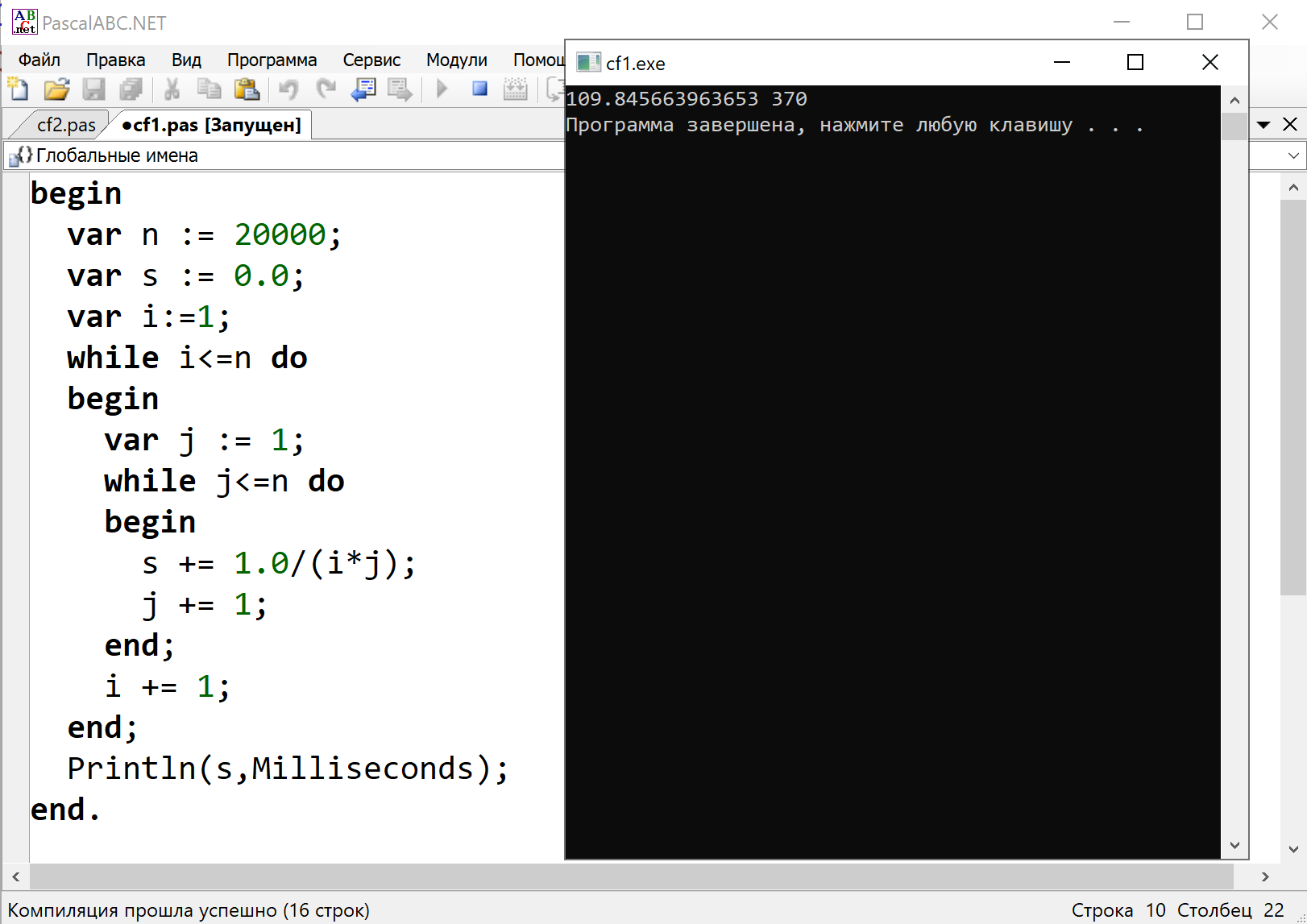 PYTHON STABLE VERSIONS images