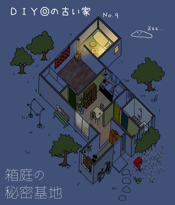 秘密基地のtwitterイラスト検索結果 古い順 秘密基地のtwitterイラスト検索結果 古い順