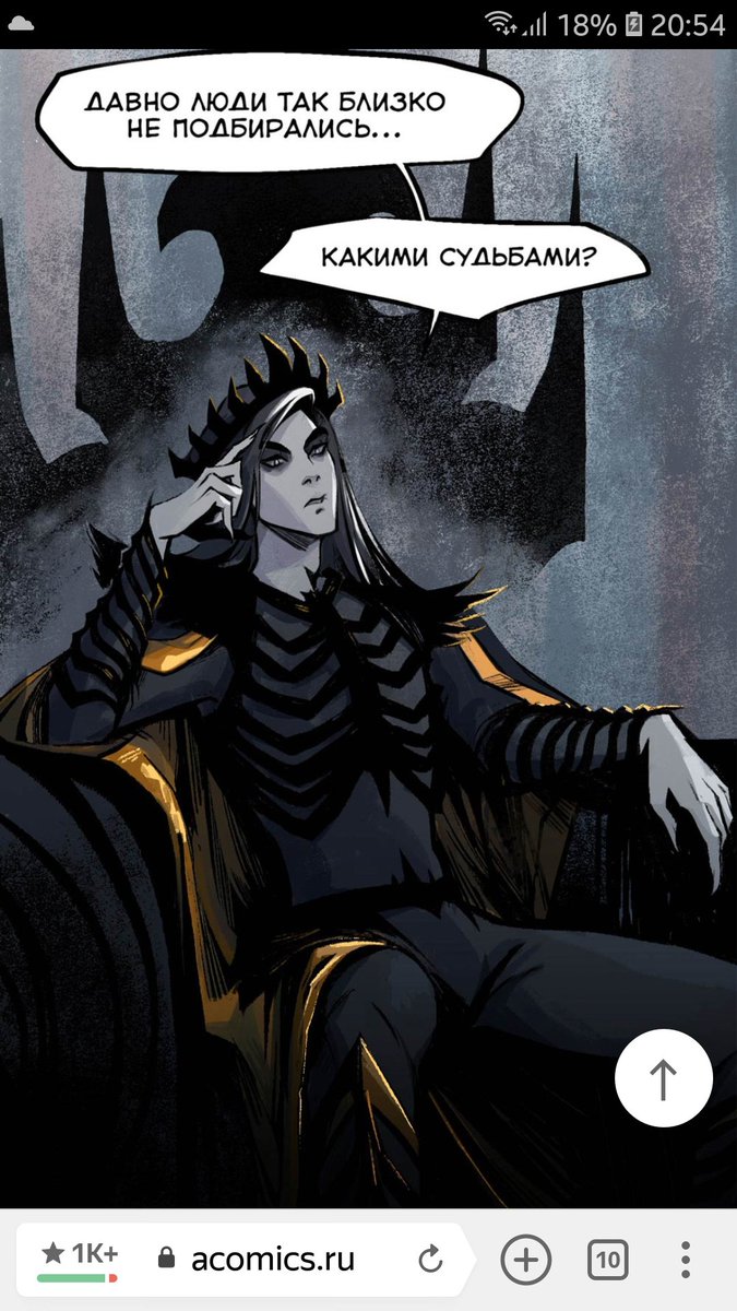 Руманга кощей бессмертный. Кощей слэш. Фанфики кощей. Кощей манга бес/смертный. Руманга кощей бессмертный.