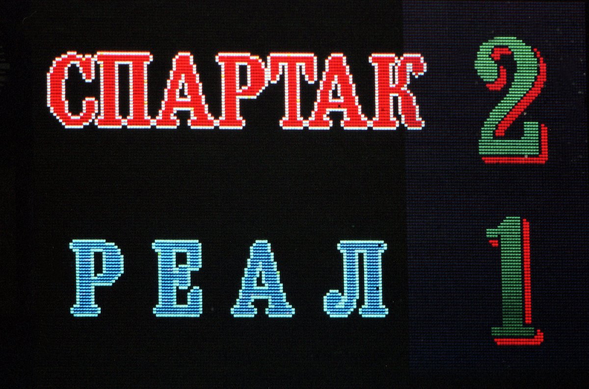 Романцев, Титов, Цымбаларь и Тихонов против звезд «Реала» и Хиддинка 🤩

Александр Львов вспоминает легендарную победу «Спартака» 👇

sport-express.ru/football/champ…