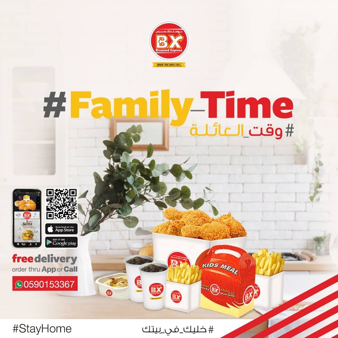 BroastedExpress's tweet photo. Food tastes better when you eat it with your family
#broastedexpress
#broastedchicken
#familymeal https://t.co/1zrnDs1wrg