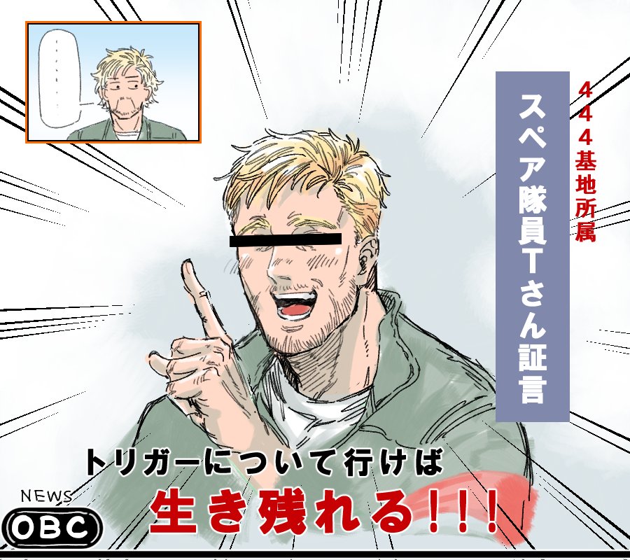 猫座り 脱腸炎 オンライン飲み会時に友達に布教する為描いたエスコン7紹介絵 ミハスーツの事を蟹のお腹みたい と言われてしまった