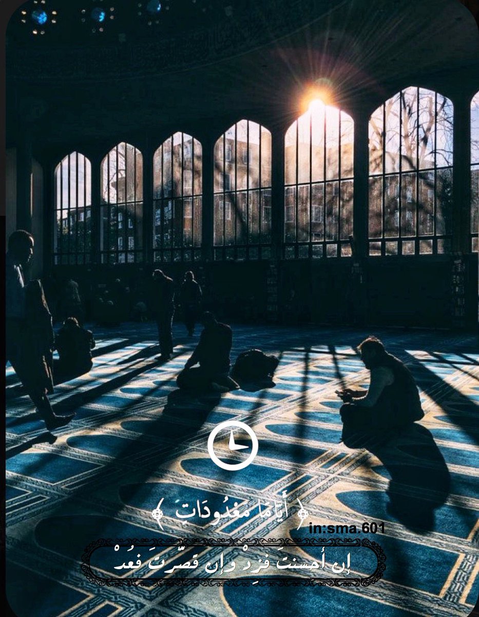 sma_ram's tweet photo. #رمضان 🌙 https://t.co/g8pW1G4cm0