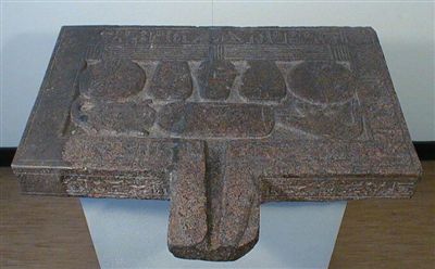 EgyptianMuseumC's tweet photo. #InspiringObjects
#OfferingTable
The offering table was presented throughout ancient Egyptian history and was placed in the tomb in front of the false door or the image of the deceased and also was found in the temples. The aim was to attract the soul until it returns and unites https://t.co/rFTxpXOhoH