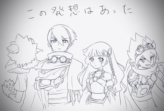コスプレして欲しいなあって 