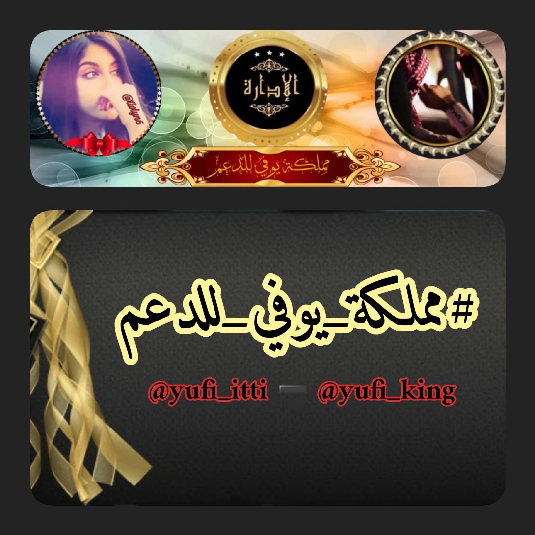 #yufiᵛ͢ᵎᵖ
<a href="/ljljf/">🔰الـنابغـة الحمداني🔱هـيئة تحرير العـراق🔰</a>
<a href="/rjljt/">🇱🇻عاشق الزمالك 🇱🇻ramy</a>
@lji0j
@lft1j
<a href="/8_f__/">#قمرية2</a>
<a href="/ol8__/">ll</a>
<a href="/ofo_8/">صالح</a>
<a href="/F999j/">؏. العتيبي ♡ ✨🍂</a>
<a href="/zv3qz/">نهى علوان ♥️حسابي 🌷2🌺للدعم والاعلان</a>
@8Fw_f
<a href="/p_zj1v/">ɕLᓄɹɹɹІ͛</a>
<a href="/twlyn6/">‏ ᵀᵒˡⁱⁿ 𓍼ོ</a>
<a href="/R2__5/">3𝓐𝓑𝓓𝓞</a> 
@S0lma7
<a href="/alyn505/">إلين</a>
<a href="/SsaSM7/">السامريه</a>
<a href="/200Dare/">♥︎♥︎‏🎀بّـنـــدري شــــآهـين🎀♥︎♥︎𝖇𝖘𝖓𝖉𝖆𝖗𝖊</a>
<a href="/Ro0M0o/">رومــْـْْـْــآنـِِـِـة 🇦🇹♎</a>
@emxxGW
<a href="/zizo_prof/">Zizo Sharkawe</a>
@Quds9889
<a href="/mona22as/">عاشقة نادي الملوك</a>
@banootaan
@trhal_alofa
<a href="/hams8888/">🎀همسات هادئة🎀</a>
<a href="/ana_Ttemoo/">تمر حنة 3 👌</a>
#مملكة_يوفي_للدعم
💥<a href="/yufi_itti/">يــ✰yufi✰ــوسف ᵛ͢ᵎᵖ✰✰✰✰✰📵</a>
💥@yufi_king