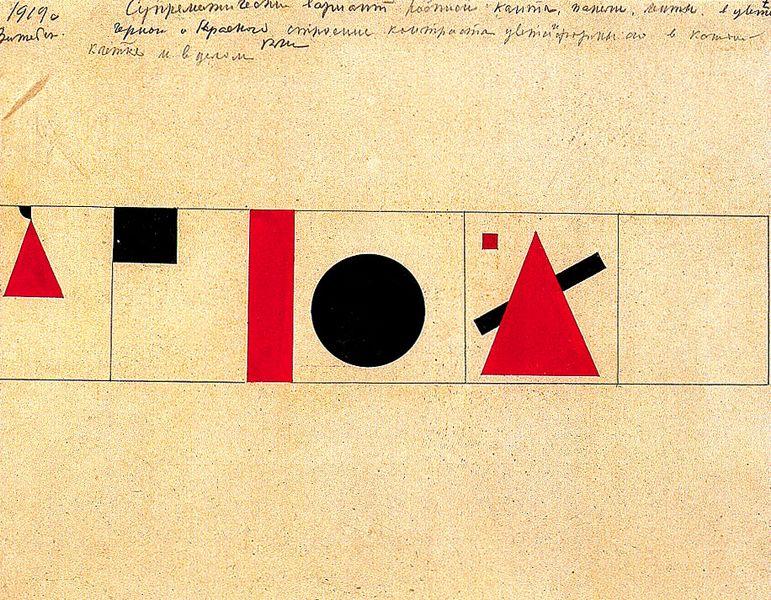 Tribune of speakers, 1920 #kazimirmalevich #russianart