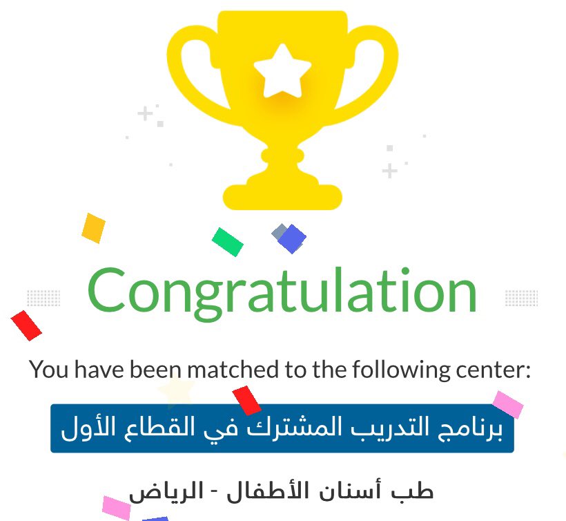 Eram AlYahya tweet media