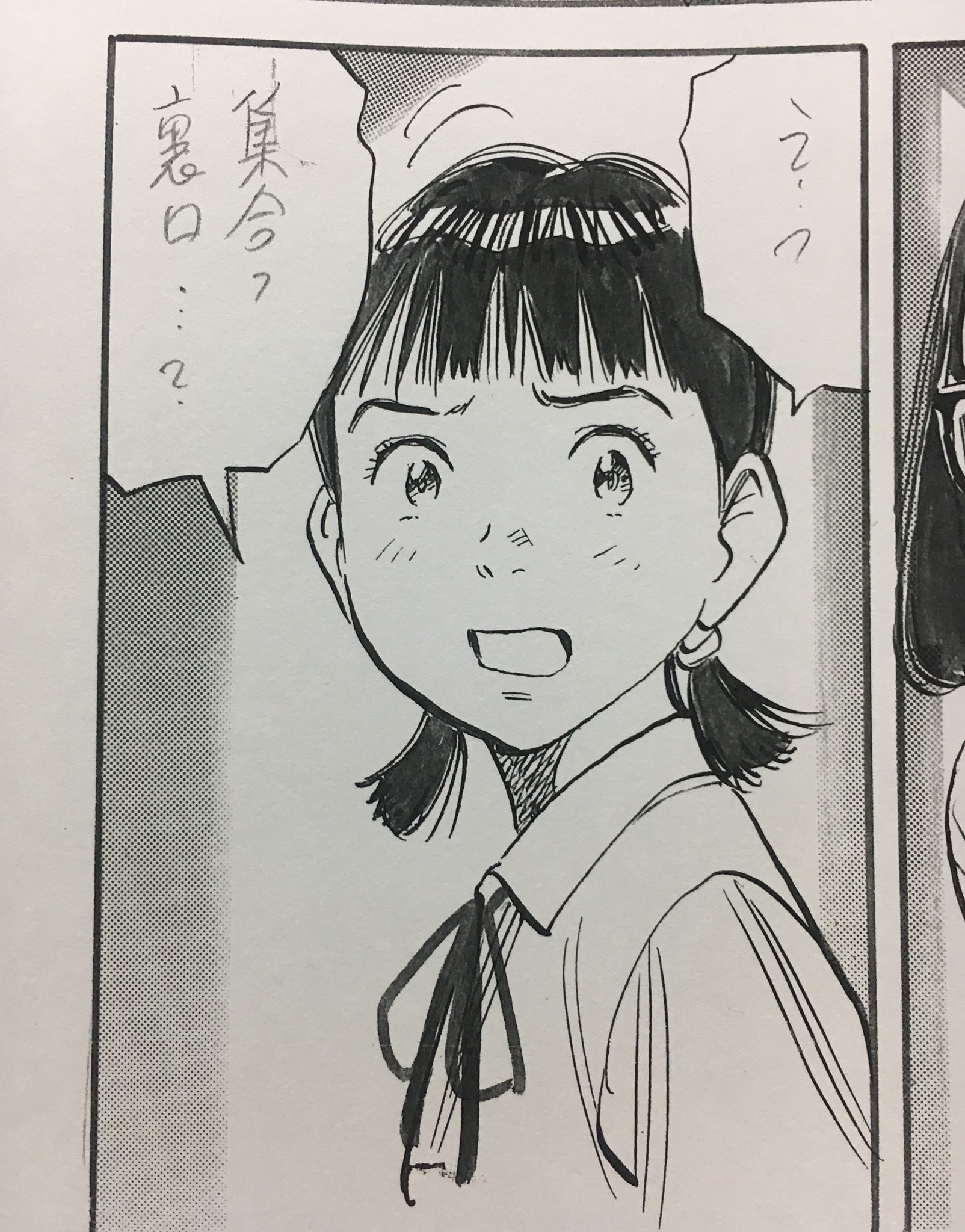 浦沢直樹 Naoki Urasawa公式情報 あさドラ 第26話掲載のビッグコミックスピリッツ24 25合併号は本日発売 サブタイトルは ゴミ 外出自粛中で断捨離をされている方も多いと聞きますが むやみに捨てちゃうと大事な