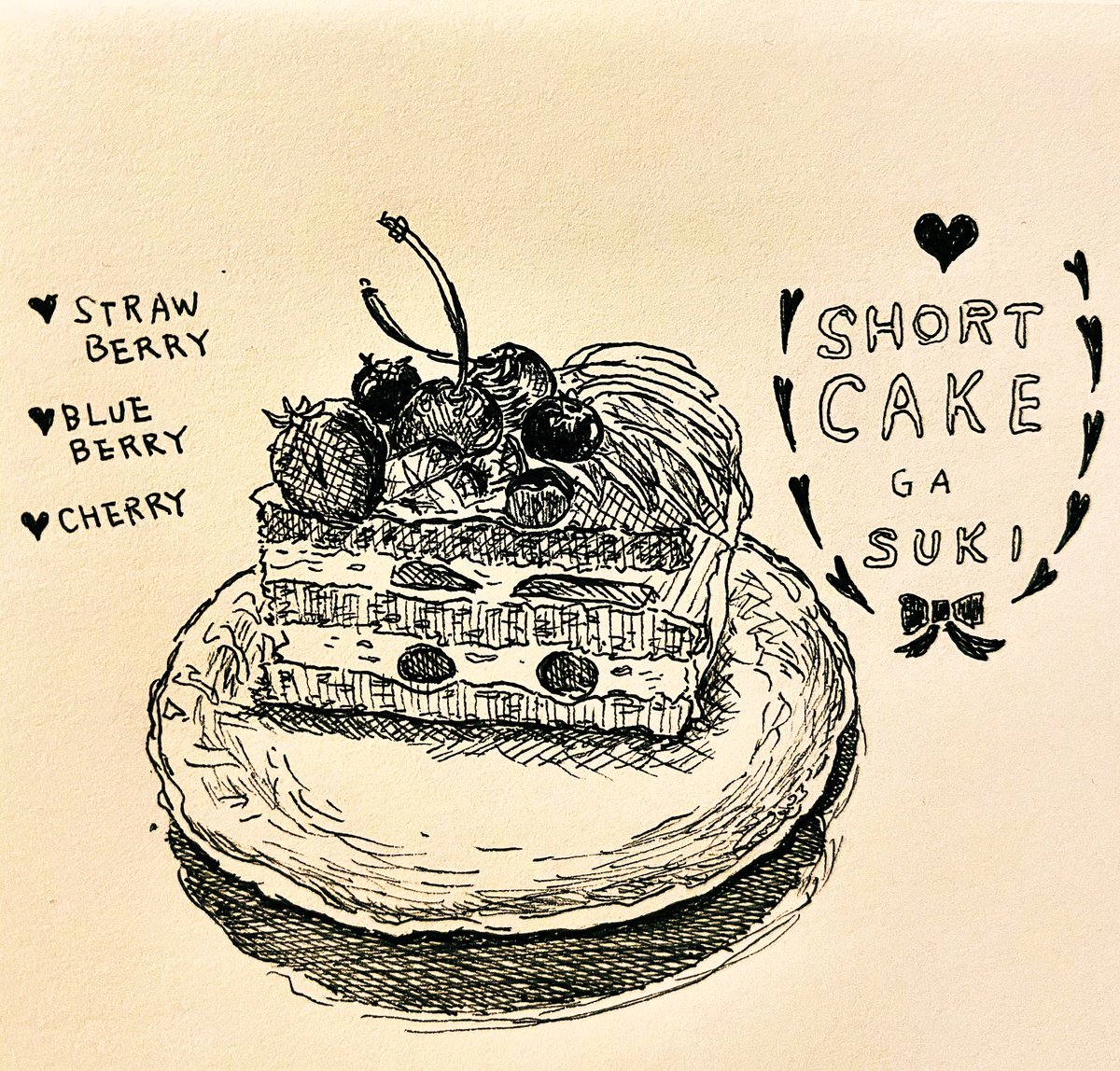 STUDIOunfreesia's tweet photo. 昨日は #母の日 でした。1日ケーキ作りに奮闘して疲れました。#ショートケーキ #デコレーションケーキ #STUDIOunfreesia #dramaticportraits #あなたのドラマティック描きます #drawing #somethingwarm #foryou #mothersday2020 #楽描き日記 https://t.co/N8lRyjqZga