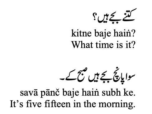 UrduPodcast's tweet photo. Episode #18 is now up. Learn how to tell time in Urdu with our latest episode. We partnered with the host of Bachpan ki Kahaniyan to bring you this episode. Be sure to check out this great podcast, especially if you want to help your child reconnect with Urdu. 

#LearningUrdu https://t.co/AHUmdUbw7x
