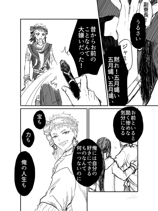 明日までに描きたいものが多すぎる 