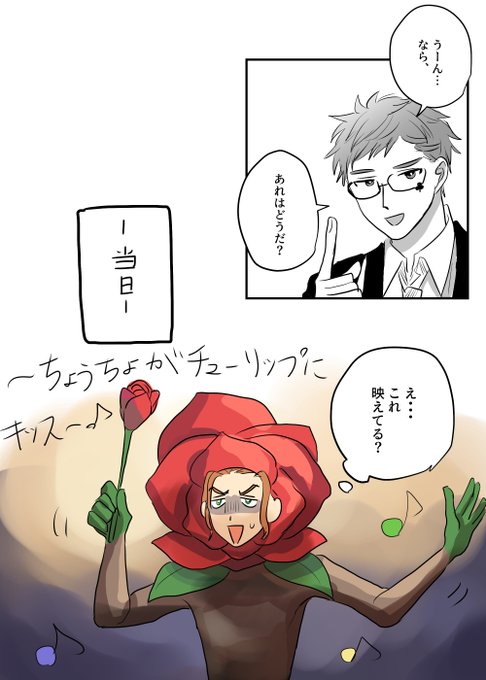 不思議の国のアリス 高画質 のtwitterイラスト検索結果