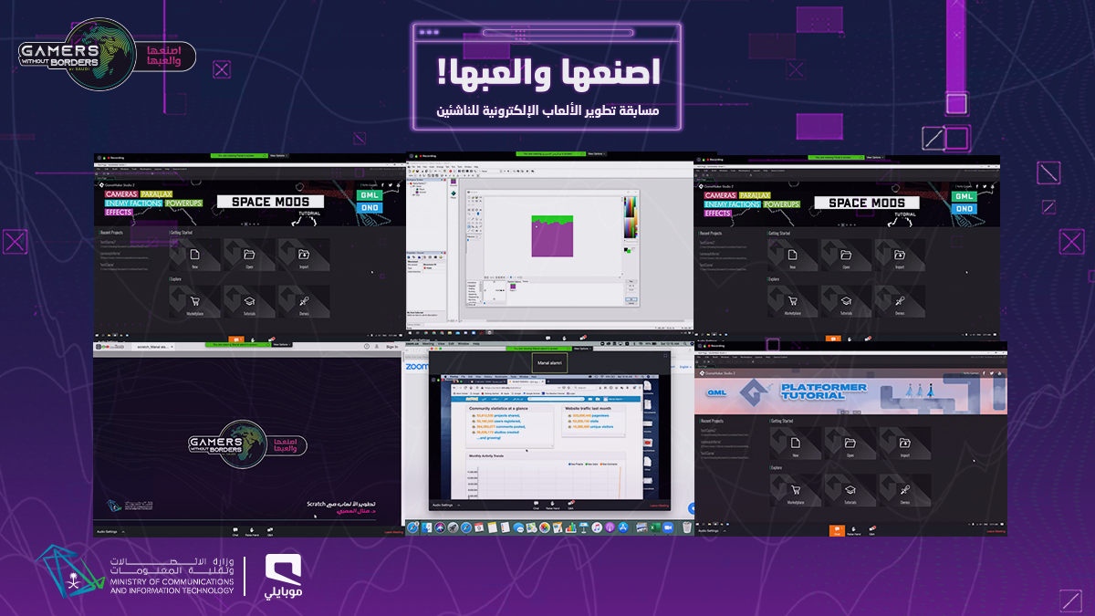 وزارة الاتصالات وتقنية المعلومات tweet media