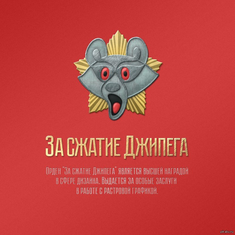 DmitryPukhov's tweet photo. @juliaaaelis Да не, просто часто сталкиваюсь с таким, что, когда люди скидывают фотки для обработки, они отправляют их фотками https://t.co/0qZ1vNEE2a