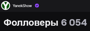 ahalfpan's tweet photo. А тем временем на Твиче... https://t.co/HrtUDguBiS