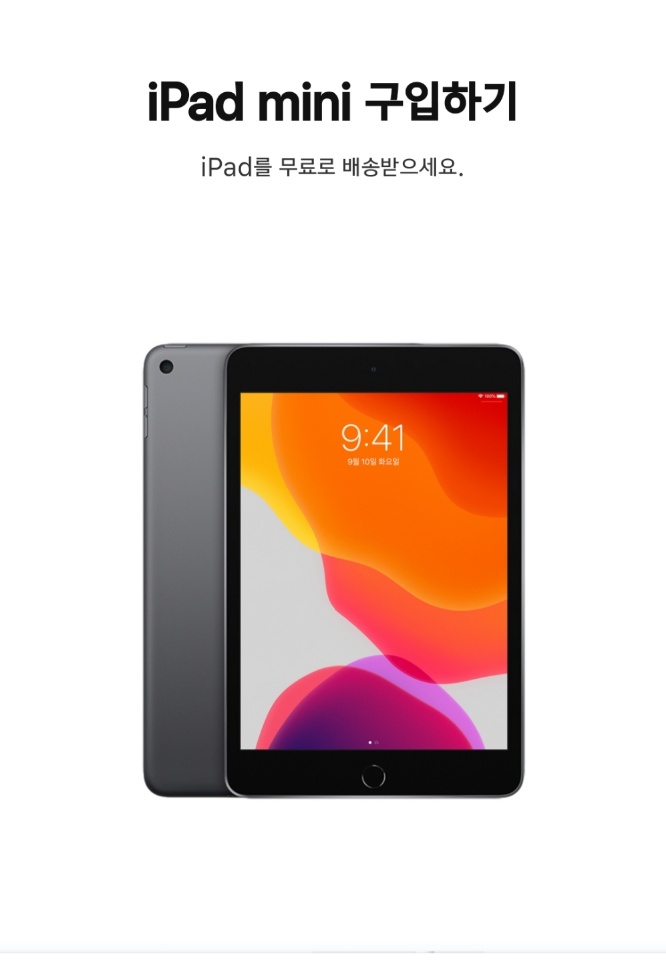 summeritit's tweet photo. RT❤) 상품 iPad mini, 6/1 추첨

혁명의붉은장미님의 "불법 텍본 추적 알고리즘 유치 운동"을 지지합니다. 불법업로더가 영원히 사라지기를 바라는 마음을 담았습니다. <미성년자는 볼 수 없는 내용입니다> 최신화 공지 꼭 읽어주시고, 많은 관심과 응원을 부탁드립니다🙏💕
https://t.co/X79PZc0bPA https://t.co/F2NF0OB0AK