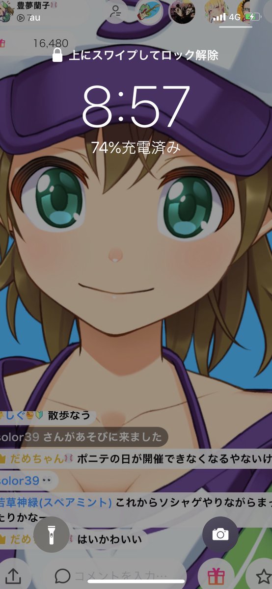 damel_san's tweet photo. ああ!いいスクショが取れた!と思ったらロック画面の待ち受けにする事を強くお勧めするんだ!
#再来
#焼き回し芸風が持つと思ってんすか
#mosique https://t.co/GVYapiAJzB